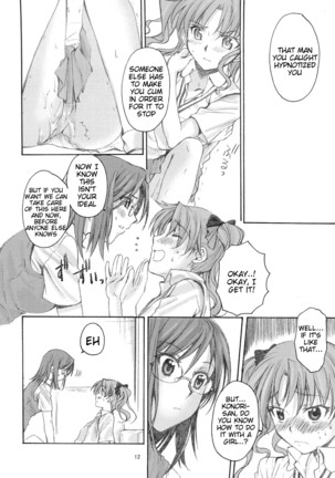 Toaru Kagaku no Judgement Soushuuhen 1~5 Page #11