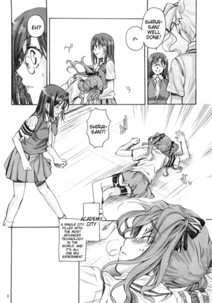 Toaru Kagaku no Judgement Soushuuhen 1~5 Page #7