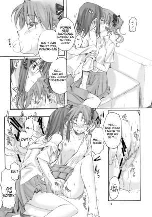 Toaru Kagaku no Judgement Soushuuhen 1~5 Page #13