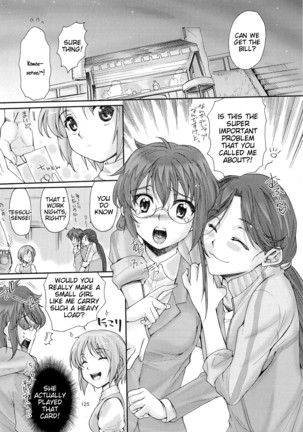Toaru Kagaku no Judgement Soushuuhen 1~5 Page #124