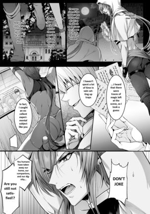 A pure elf falls into an experiment - Page 3