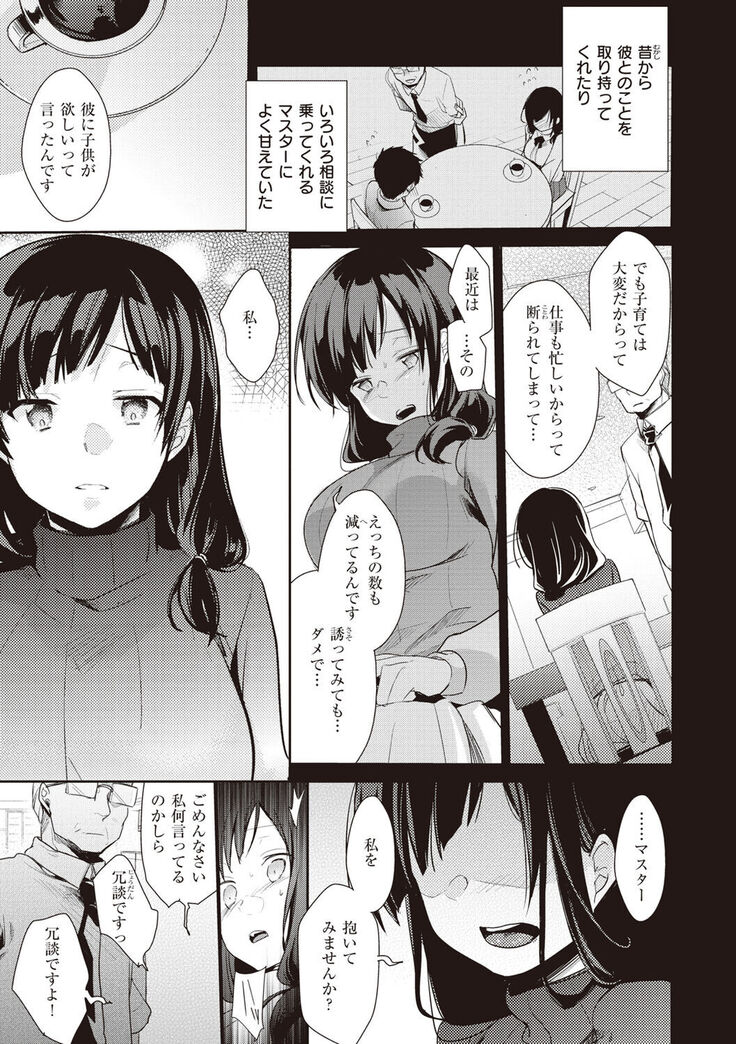 Ura Aka Kanojo