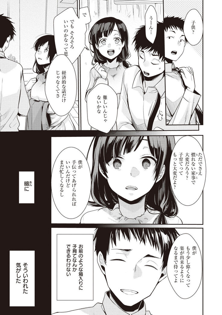 Ura Aka Kanojo
