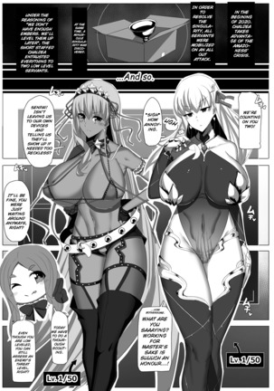 CLASS BESTIALITY "BB & Kama no Zako Enemy Haiboku Koubi Hen" Page #3