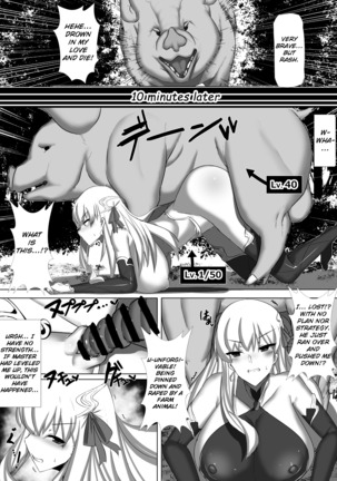 CLASS BESTIALITY "BB & Kama no Zako Enemy Haiboku Koubi Hen" Page #6