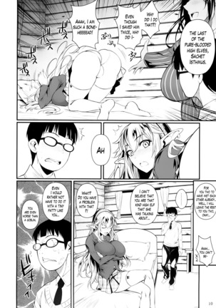 High Elf × High School - Page 11