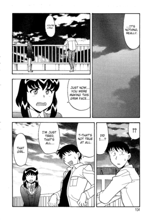 Mama to Yobanaide - Chapter 7 Page #4