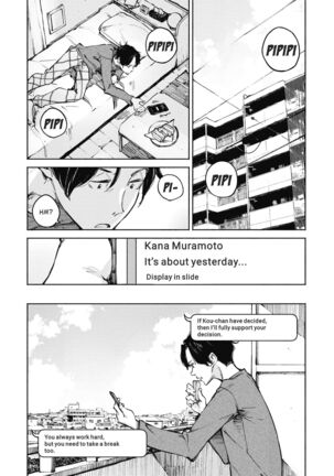 Koi Nochinochi | Approaching Love - Page 29