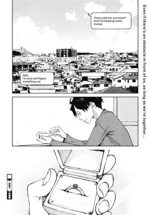 Koi Nochinochi | Approaching Love - Page 30