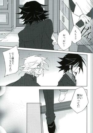 Image 4281287