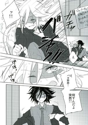 Image 4281285