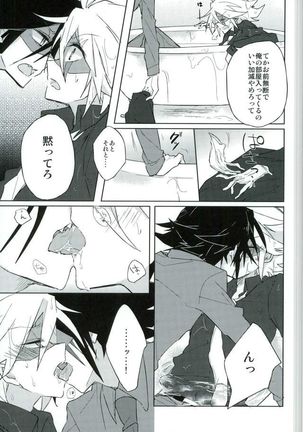 mon arome cheri Page #13