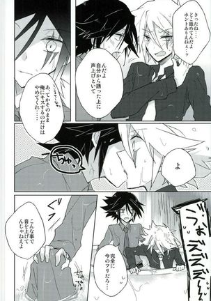 mon arome cheri Page #20