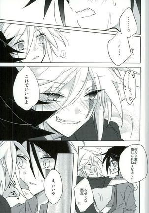 mon arome cheri Page #28