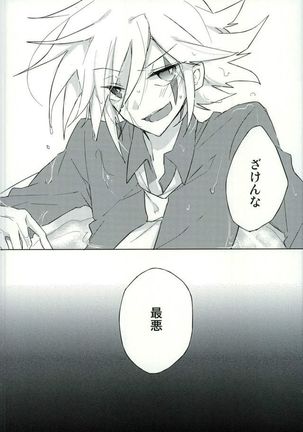 mon arome cheri Page #22