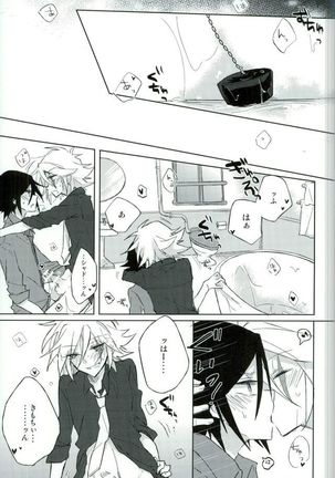 mon arome cheri Page #26