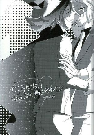 mon arome cheri Page #24