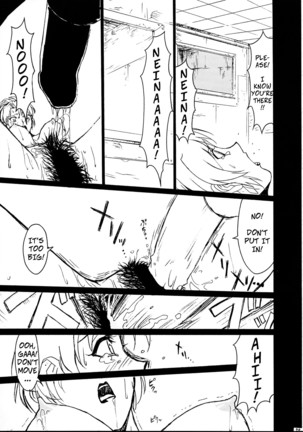 GUNYOU MIKAN Vol.12 Page #23