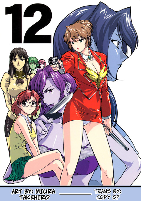 480px x 685px - agent aika - Hentai Manga, Doujins, XXX & Anime Porn