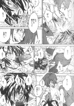 Image 3487102