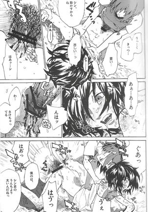 Image 3487114