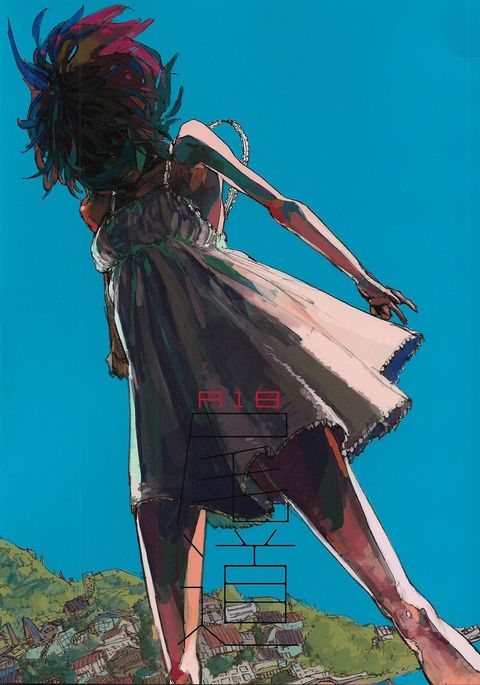 Image 3487100