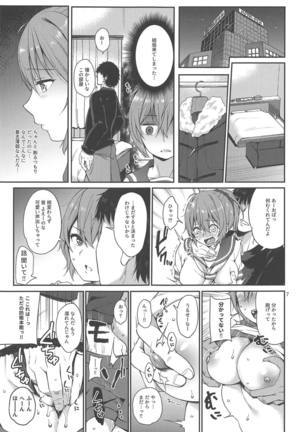 Nagasare Aoba - Page 6