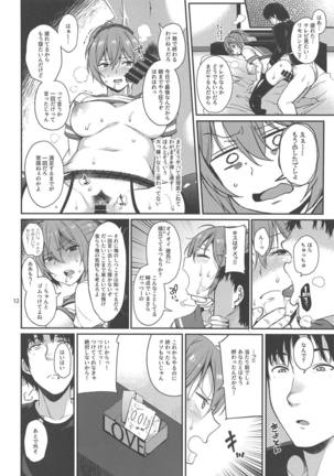 Nagasare Aoba Page #11