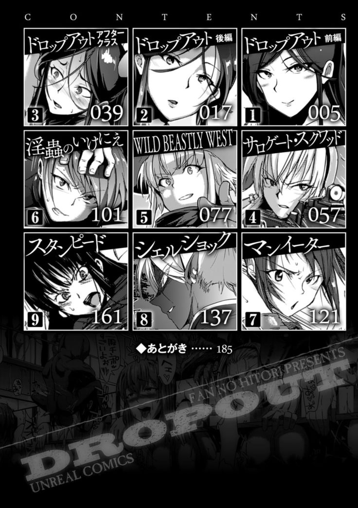 Dropout Ch. 1-3  {doujin-moe.us}