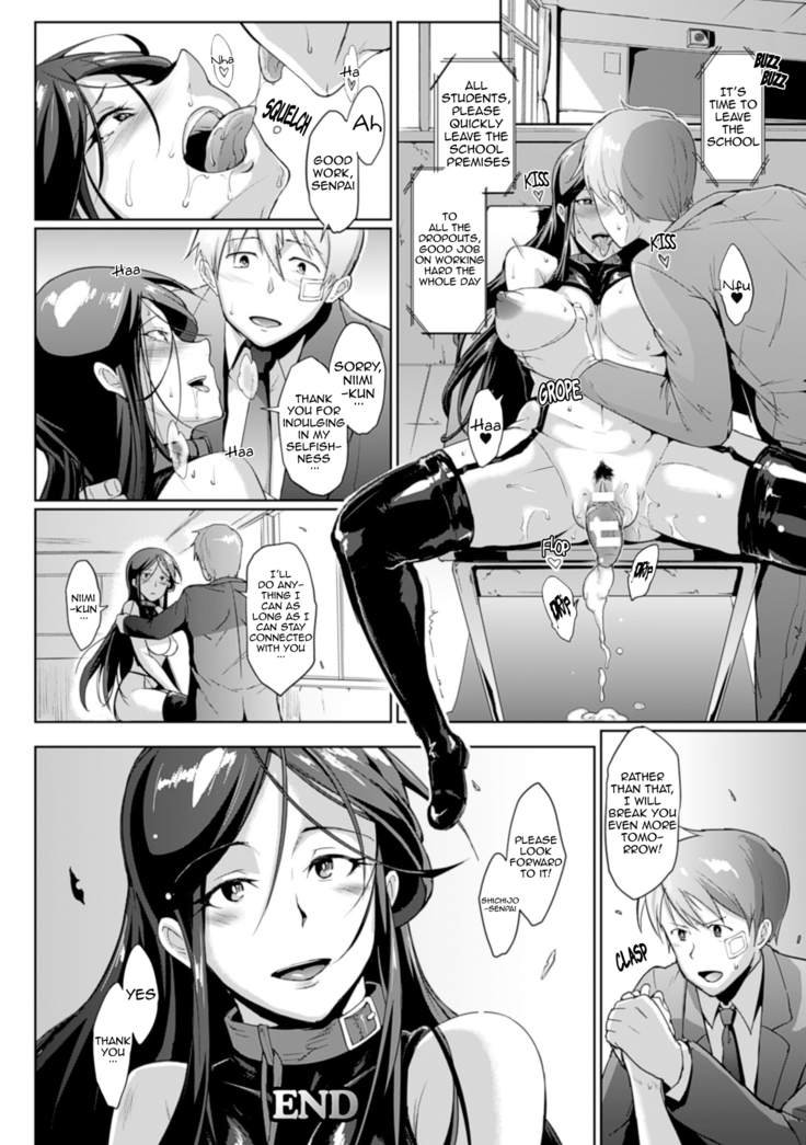 Dropout Ch. 1-3  {doujin-moe.us}