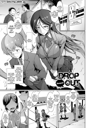 Dropout Ch. 1-3  {doujin-moe.us} Page #16