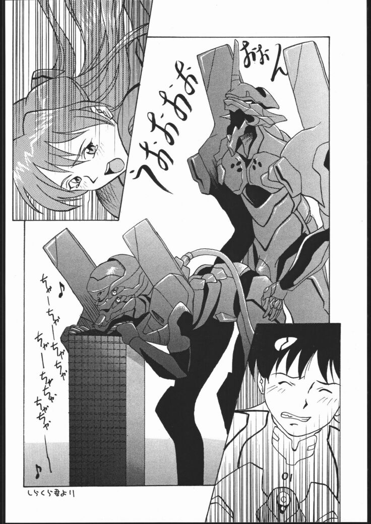EVA/I