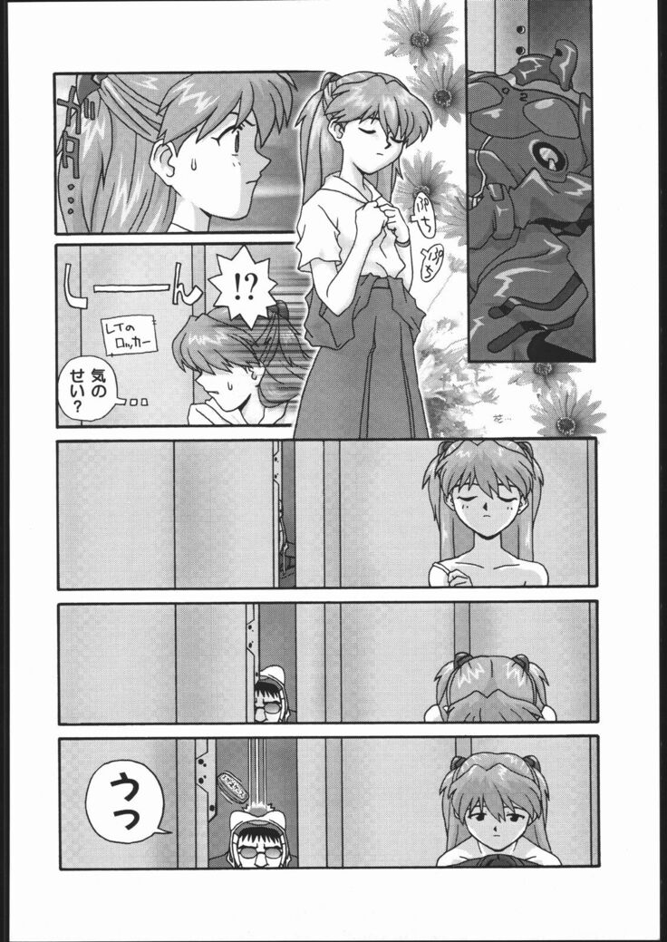 EVA/I