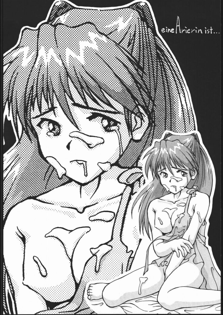 EVA/I