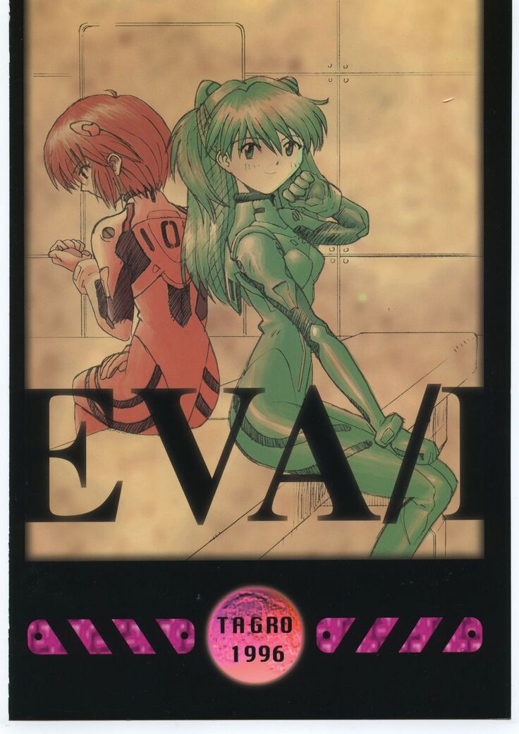 EVA/I