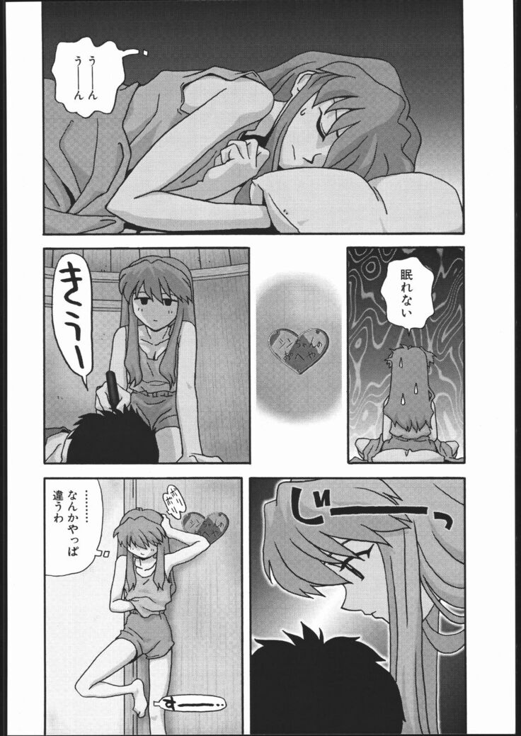 EVA/I