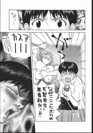 Image 11904481