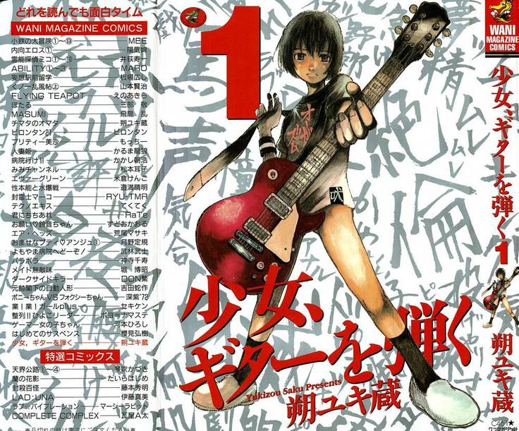Shoujo Guitar wo Hiku - Ch. 1