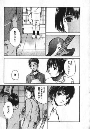 Shoujo Guitar wo Hiku - Ch. 1 - Page 27
