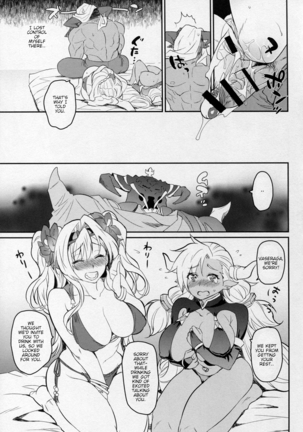 Vasera-bu! Page #22