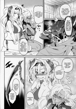 Vasera-bu! Page #23