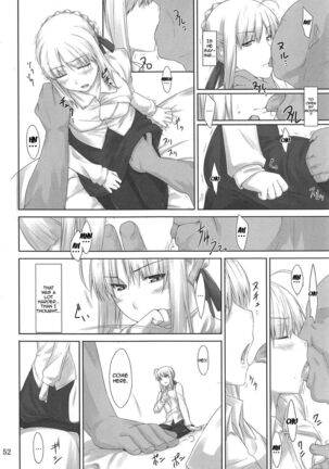 Tosaka-ke no Kakei jijou 3 Page #7