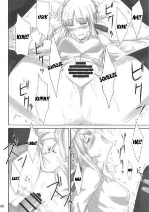 Tosaka-ke no Kakei jijou 3 Page #21