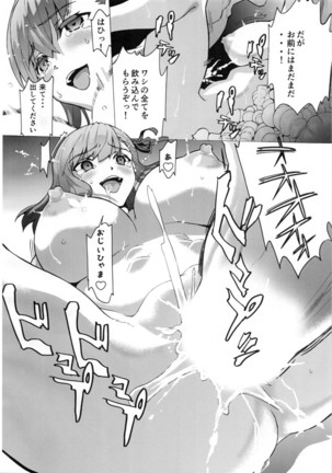 Image 944294