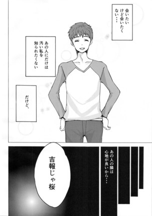 Minikui Ori Page #25