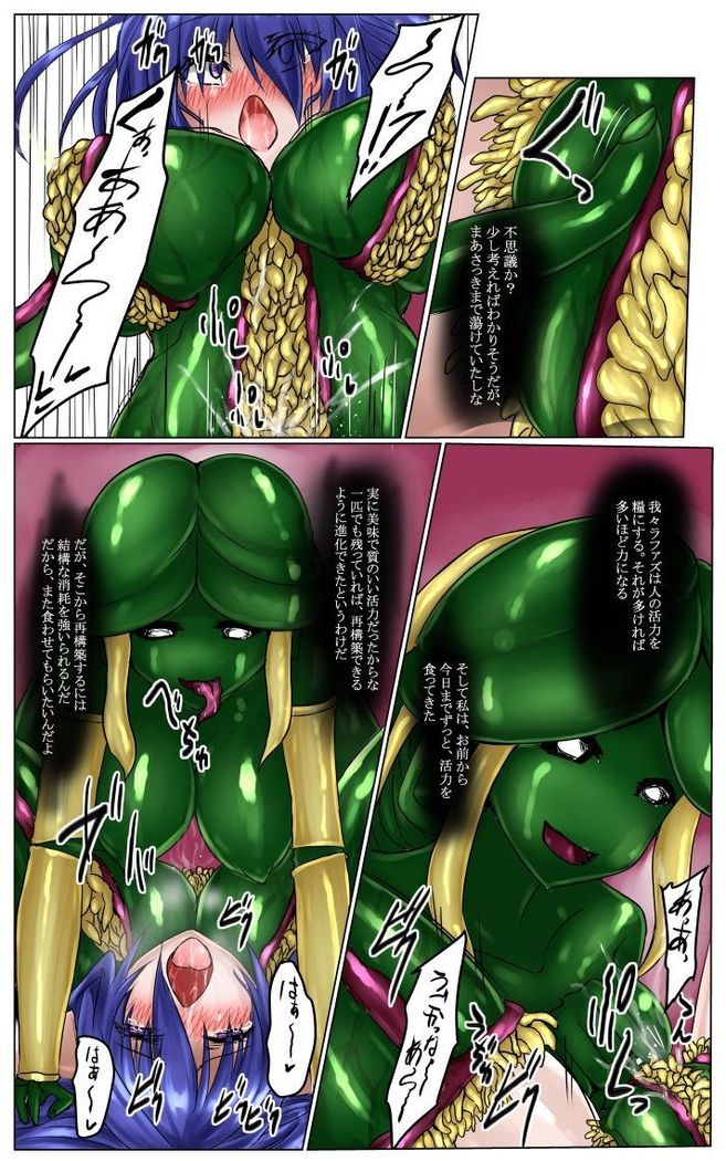Shinen Senki Hatsuka Vol. 5 ~Mushi Matoi Kairaku Jigoku Hen~