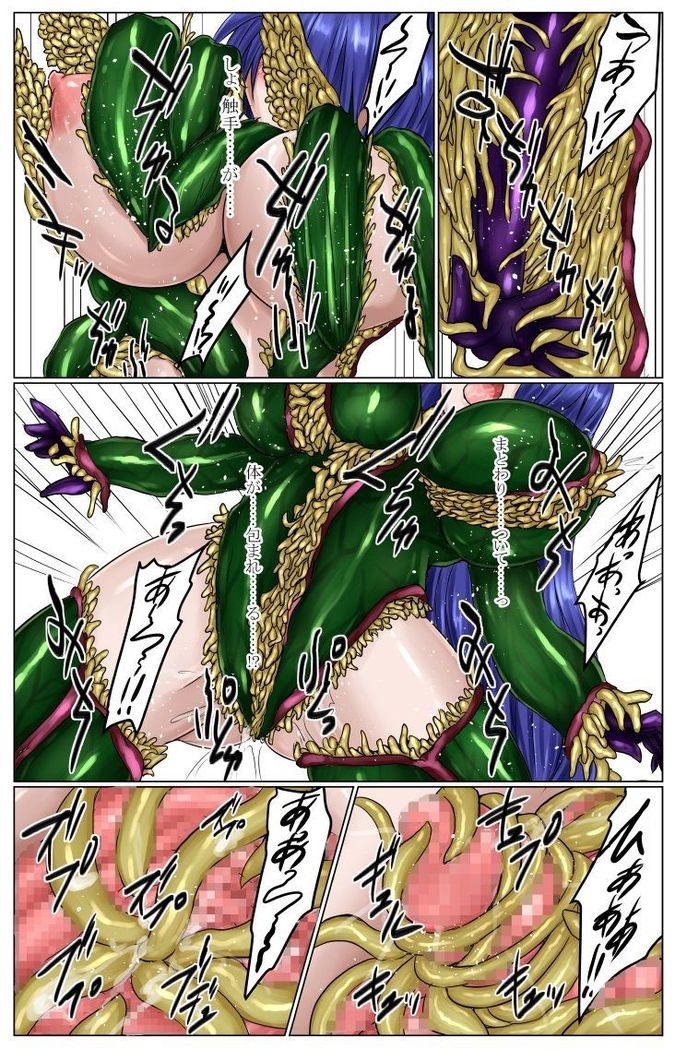 Shinen Senki Hatsuka Vol. 5 ~Mushi Matoi Kairaku Jigoku Hen~