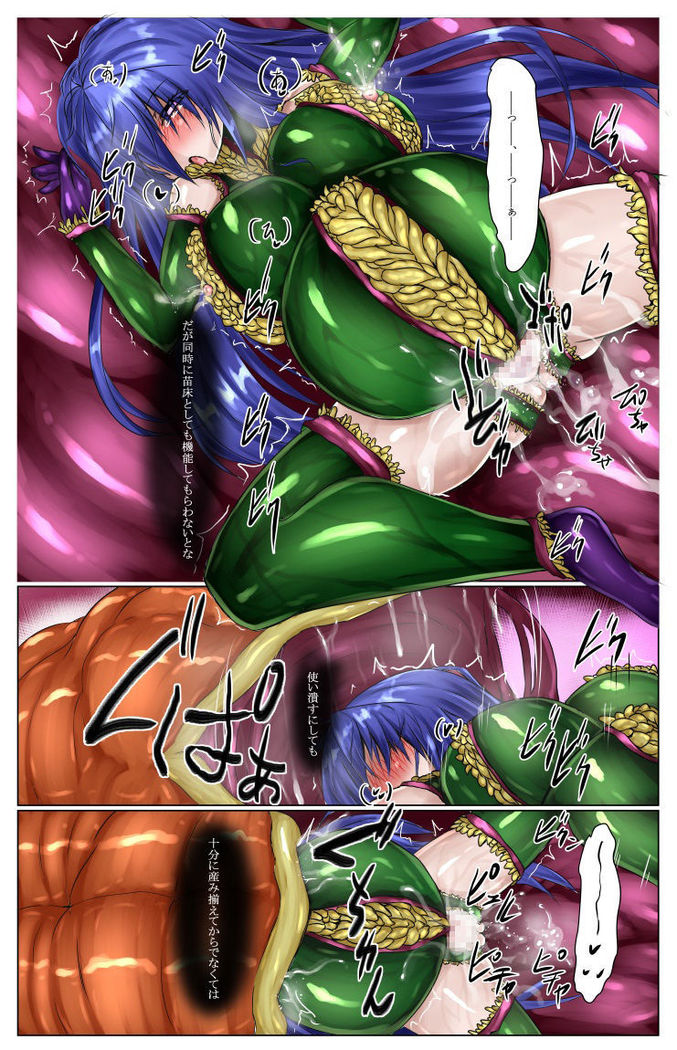 Shinen Senki Hatsuka Vol. 5 ~Mushi Matoi Kairaku Jigoku Hen~