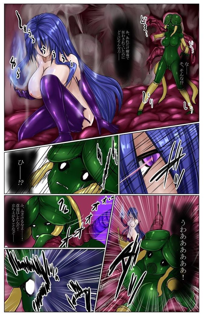 Shinen Senki Hatsuka Vol. 5 ~Mushi Matoi Kairaku Jigoku Hen~