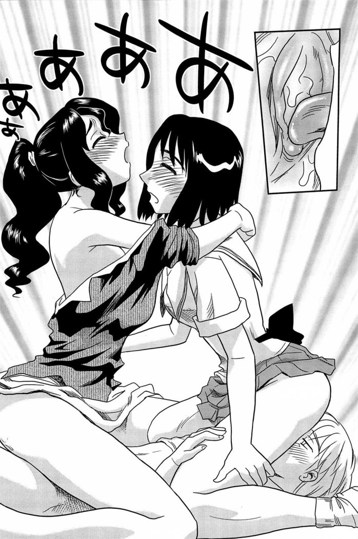 Kumo no Michi